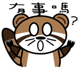 The Raccoon- A Bu La sticker #10417835