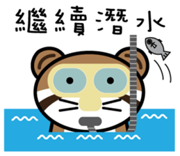 The Raccoon- A Bu La sticker #10417837