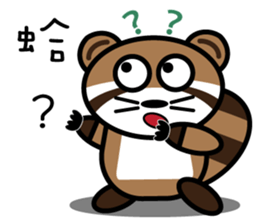 The Raccoon- A Bu La sticker #10417838