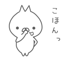 Migyumaru sticker #10417921