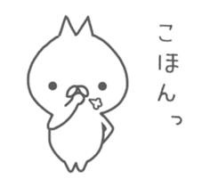 Migyumaru sticker #10417921