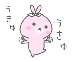 Migyumaru sticker #10417945