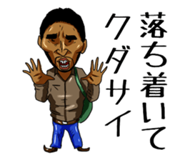 Darker face foreign students AKIRA sticker #10418175