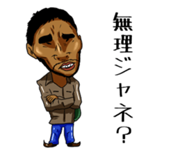 Darker face foreign students AKIRA sticker #10418181