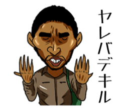 Darker face foreign students AKIRA sticker #10418183