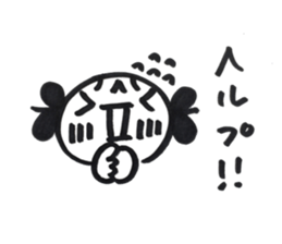 yamatotakerunamikoto2 sticker #10418322