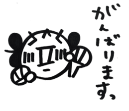 yamatotakerunamikoto2 sticker #10418326