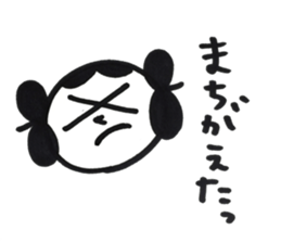 yamatotakerunamikoto2 sticker #10418328