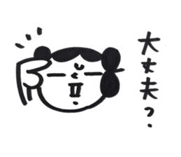 yamatotakerunamikoto2 sticker #10418330