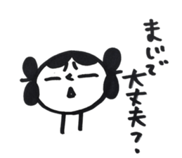 yamatotakerunamikoto2 sticker #10418331