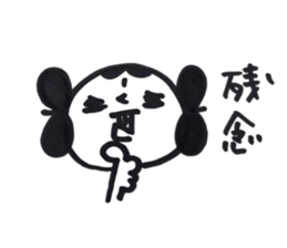 yamatotakerunamikoto2 sticker #10418333