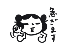 yamatotakerunamikoto2 sticker #10418334