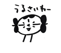 yamatotakerunamikoto2 sticker #10418336