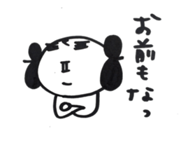 yamatotakerunamikoto2 sticker #10418337