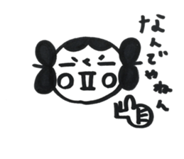 yamatotakerunamikoto2 sticker #10418338