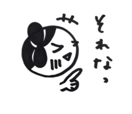 yamatotakerunamikoto2 sticker #10418339