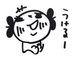 yamatotakerunamikoto2 sticker #10418341