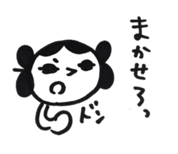 yamatotakerunamikoto2 sticker #10418345