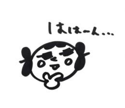 yamatotakerunamikoto2 sticker #10418349