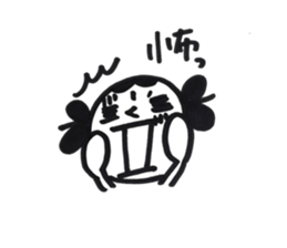 yamatotakerunamikoto2 sticker #10418351