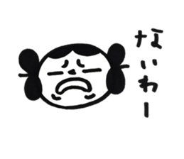 yamatotakerunamikoto2 sticker #10418352