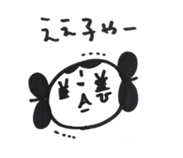 yamatotakerunamikoto2 sticker #10418355