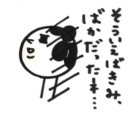 yamatotakerunamikoto2 sticker #10418356