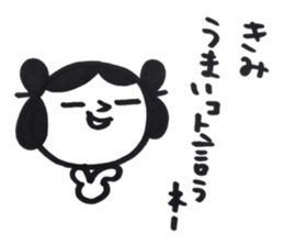 yamatotakerunamikoto2 sticker #10418357