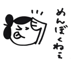 yamatotakerunamikoto2 sticker #10418359