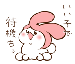 Cats love the rabbit sticker #10418390