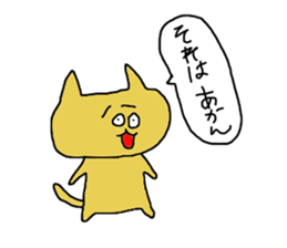 nekopin sticker #10418400