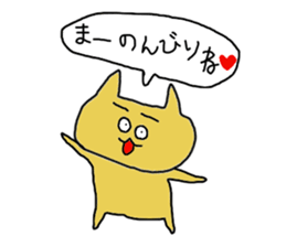 nekopin sticker #10418402