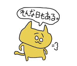 nekopin sticker #10418407