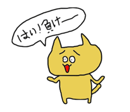 nekopin sticker #10418408