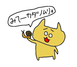 nekopin sticker #10418411