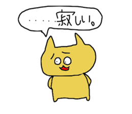 nekopin sticker #10418414