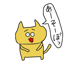 nekopin sticker #10418415