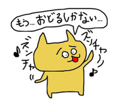 nekopin sticker #10418416