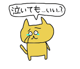 nekopin sticker #10418418