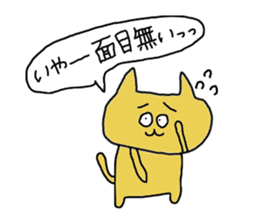 nekopin sticker #10418419