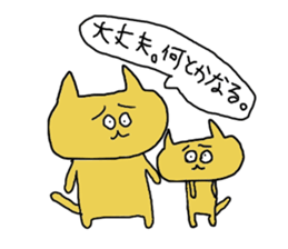 nekopin sticker #10418420