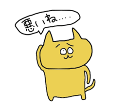 nekopin sticker #10418423