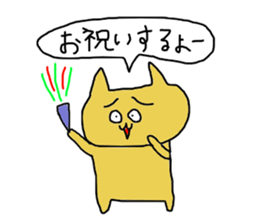 nekopin sticker #10418425