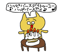 nekopin sticker #10418426