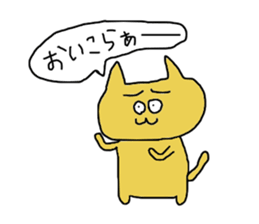 nekopin sticker #10418427