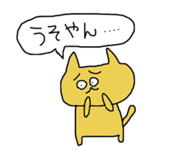 nekopin sticker #10418431