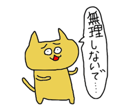 nekopin sticker #10418433