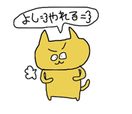 nekopin sticker #10418434