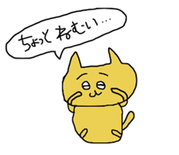 nekopin sticker #10418436