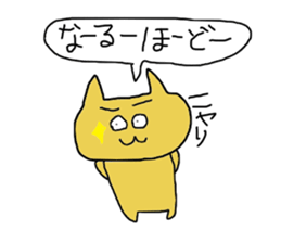 nekopin sticker #10418437